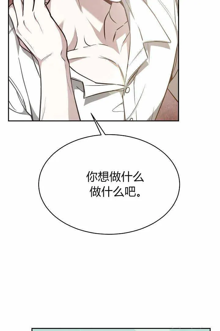 第04话 第95页