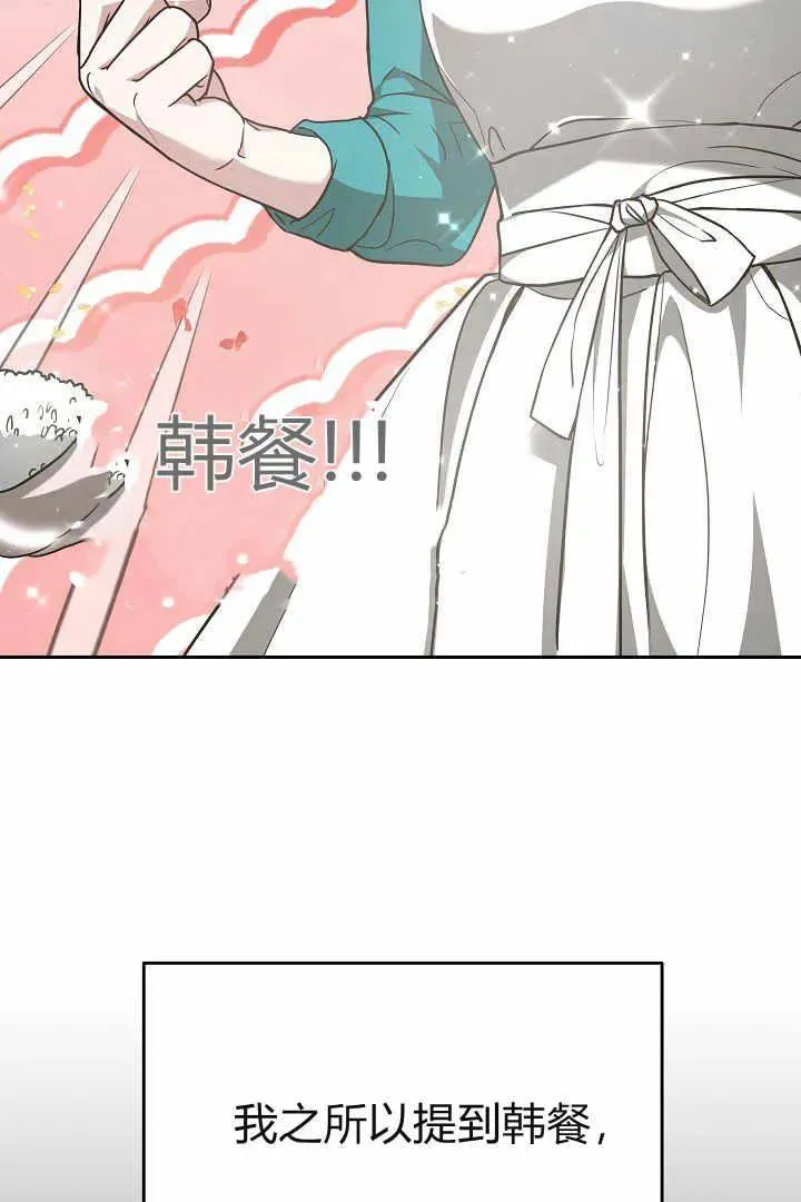 第04话 第100页