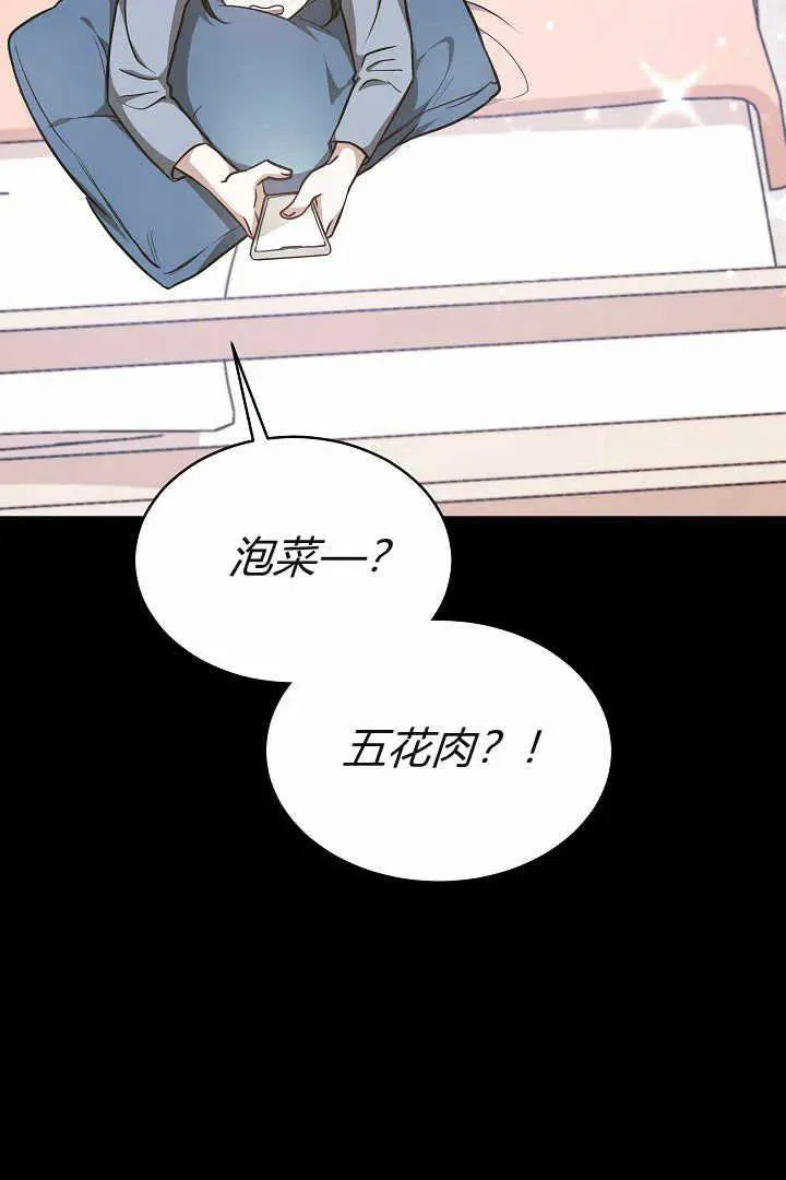 第04话 第104页