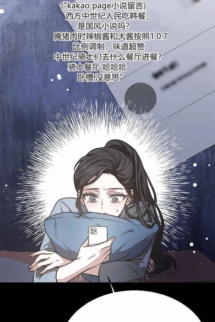 第04话 第106页