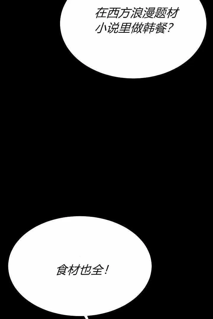 第04话 第107页