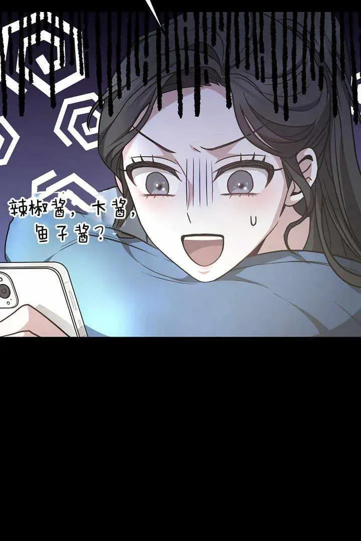 第04话 第108页
