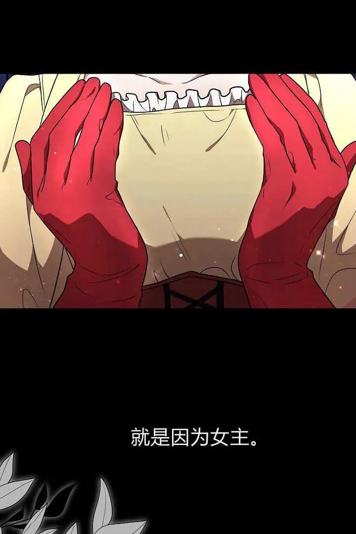 第04话 第110页