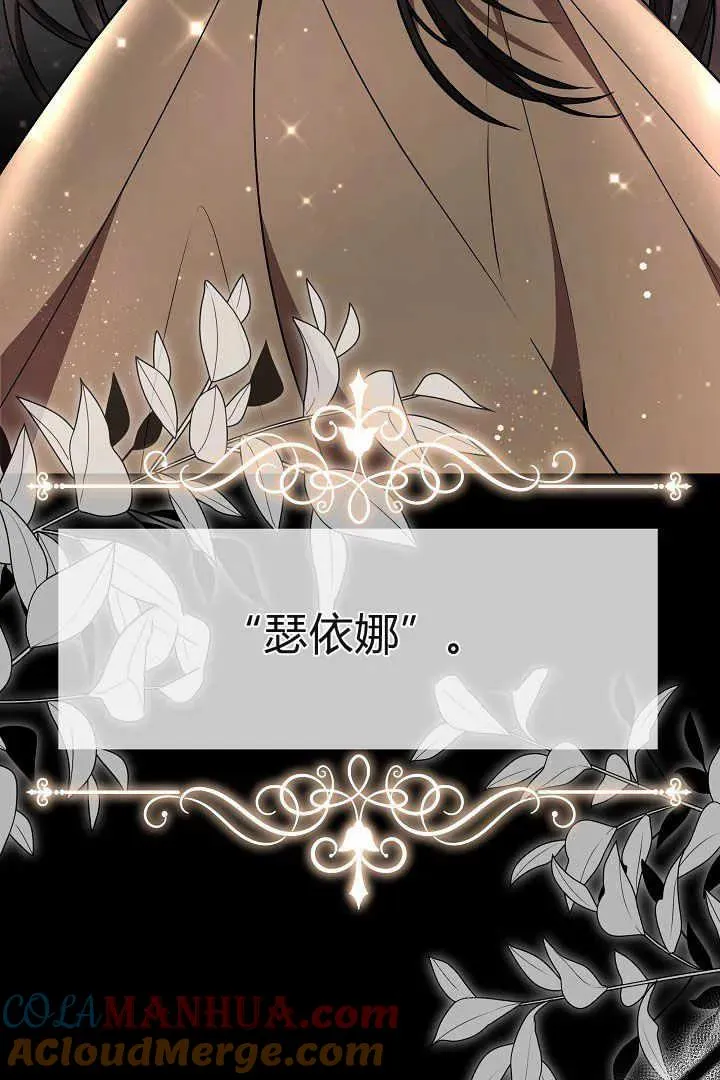 第04话 第113页