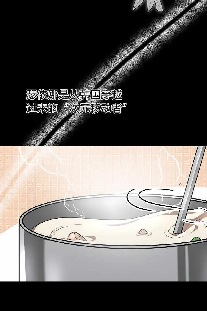 第04话 第114页