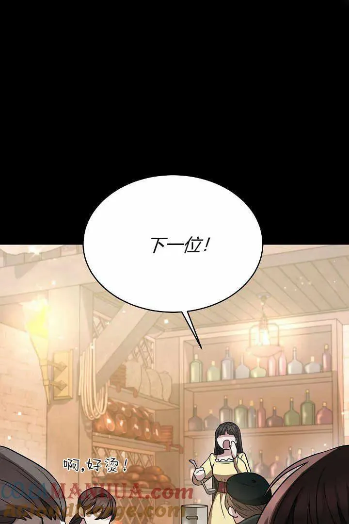 第04话 第117页