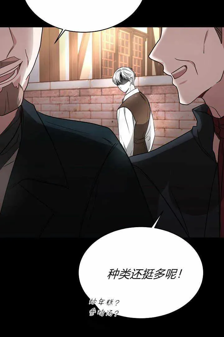 第04话 第119页