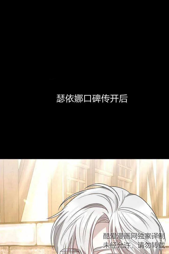 第04话 第120页