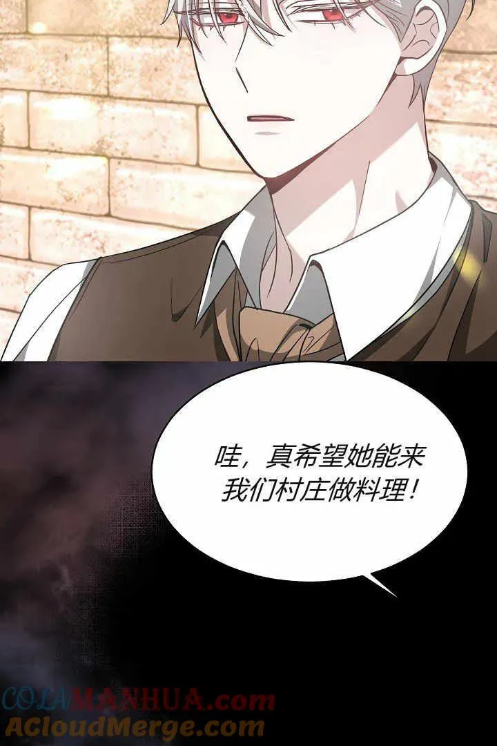 第04话 第121页