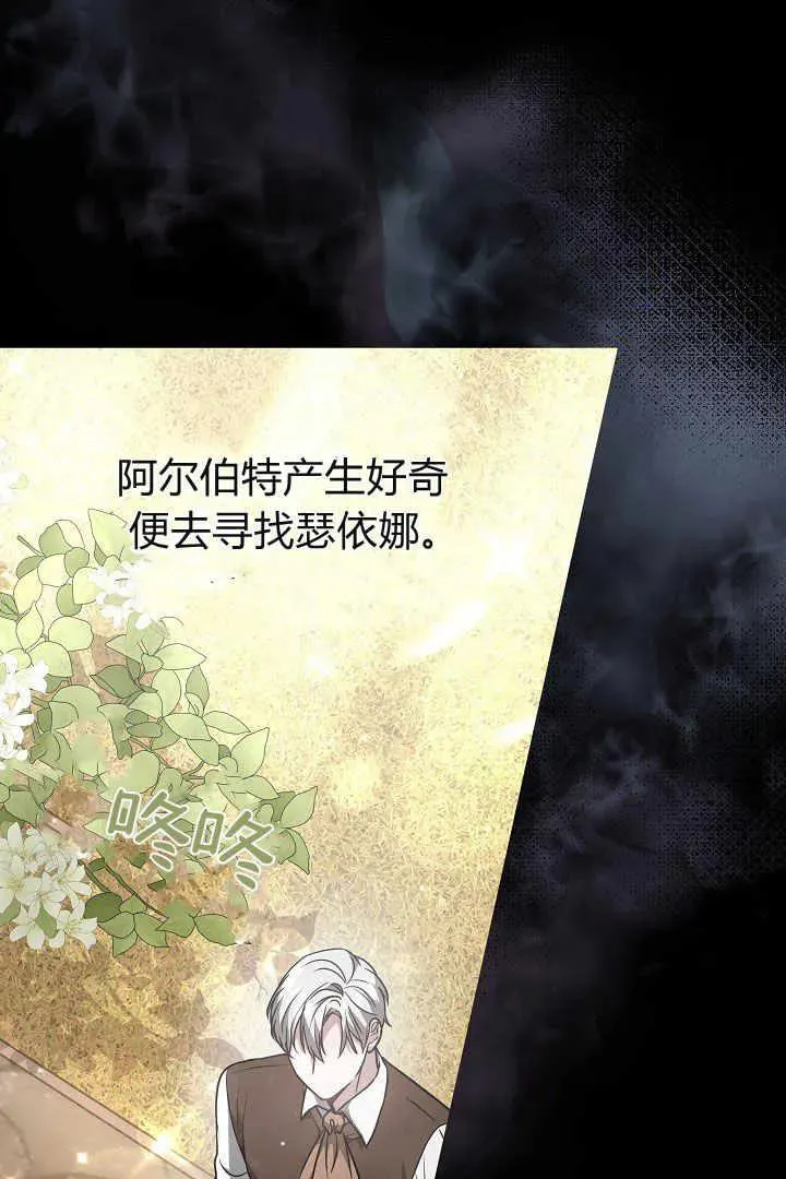 第04话 第122页