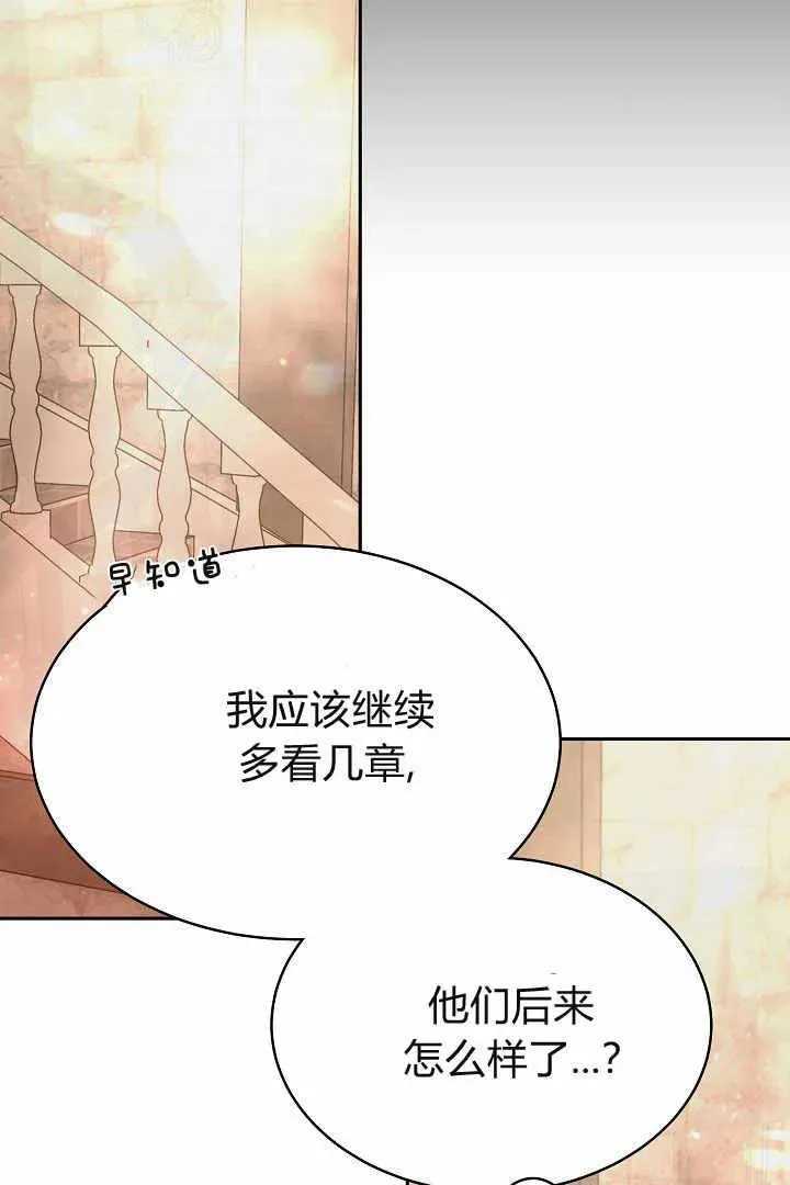 第04话 第127页