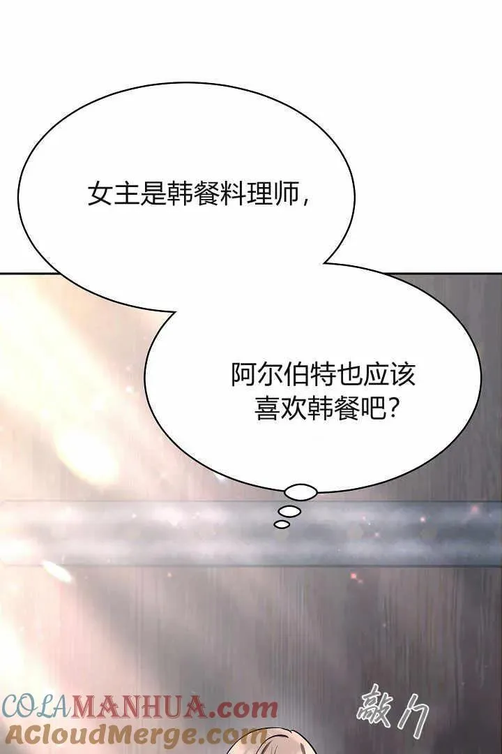 第04话 第129页