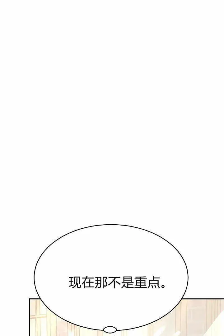 第04话 第131页