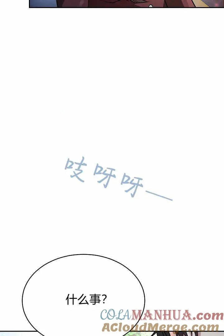 第04话 第133页