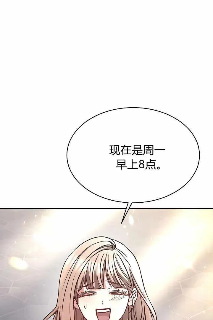 第04话 第135页