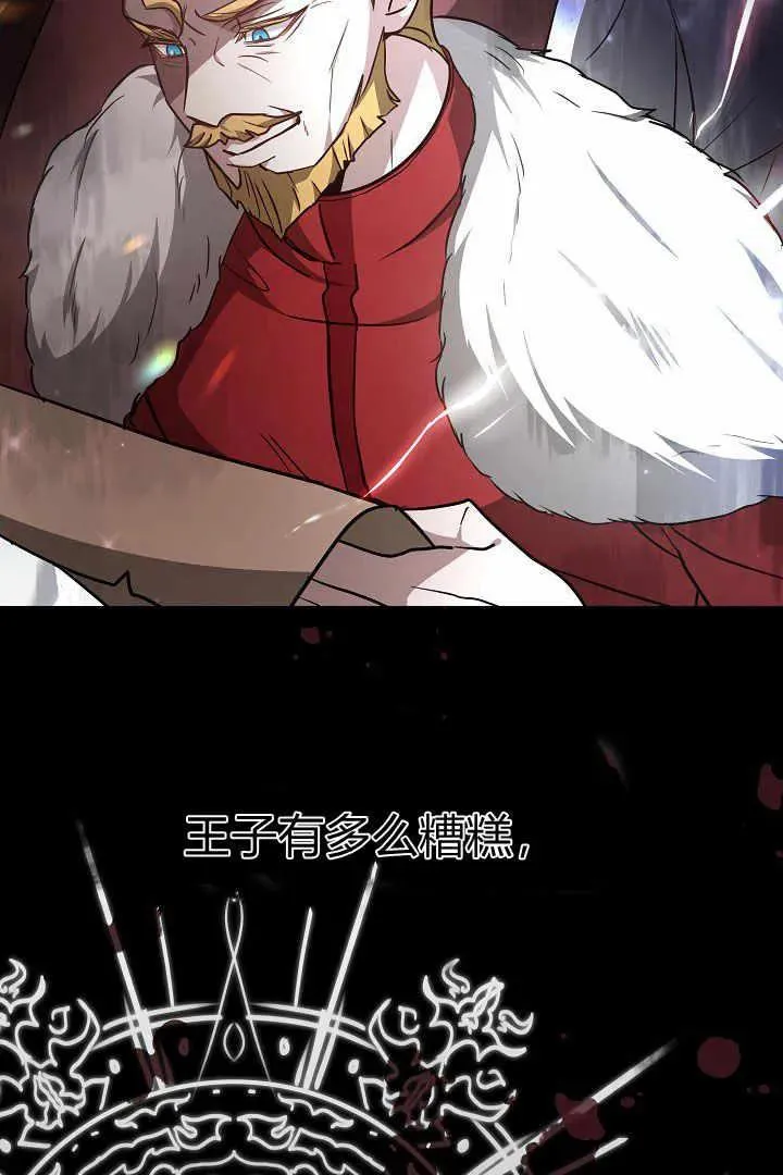 第04话 第140页