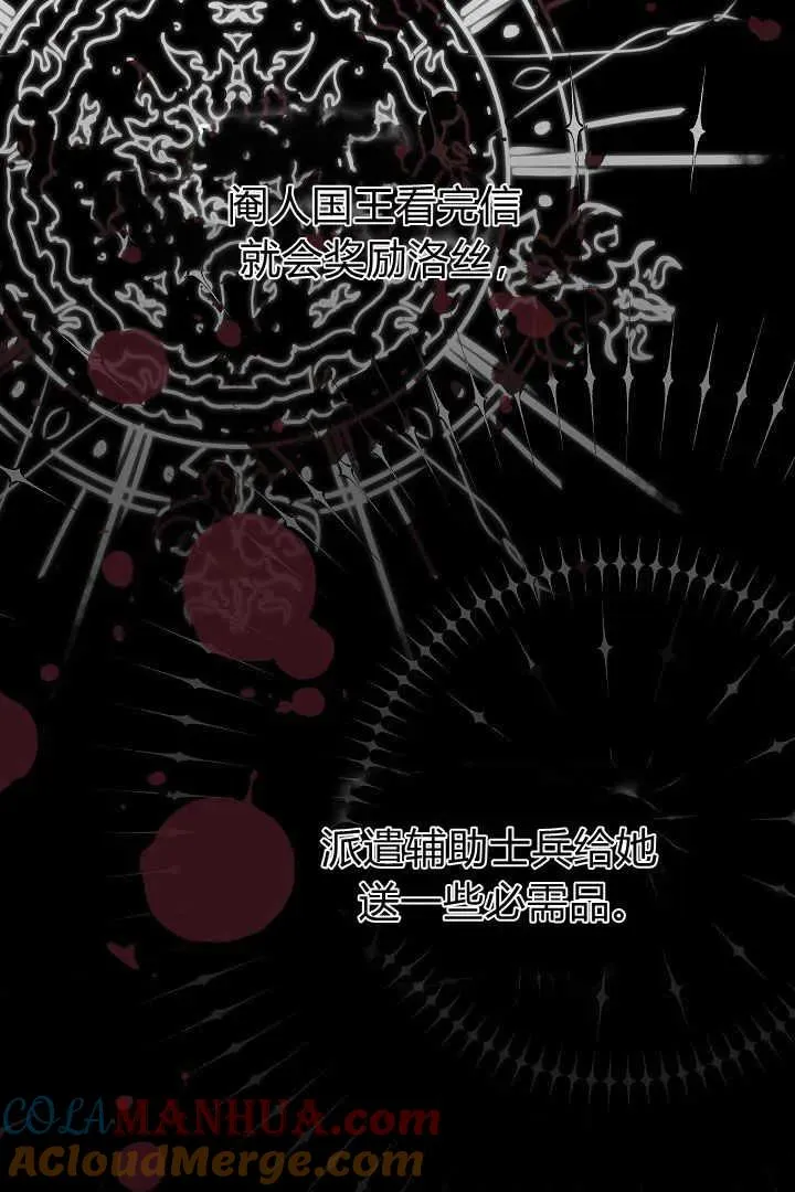 第04话 第141页