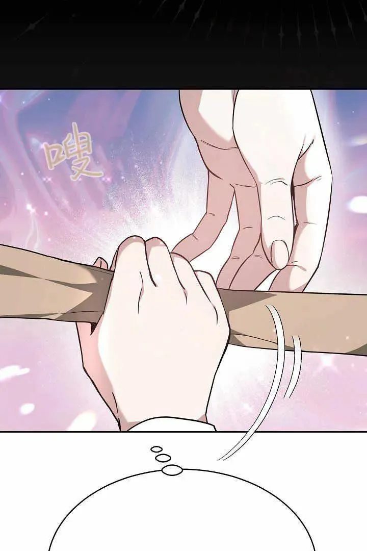 第04话 第142页