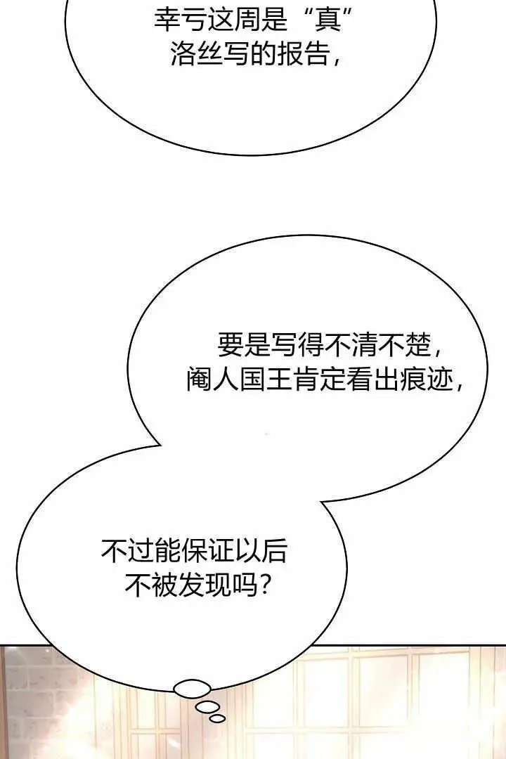 第04话 第143页
