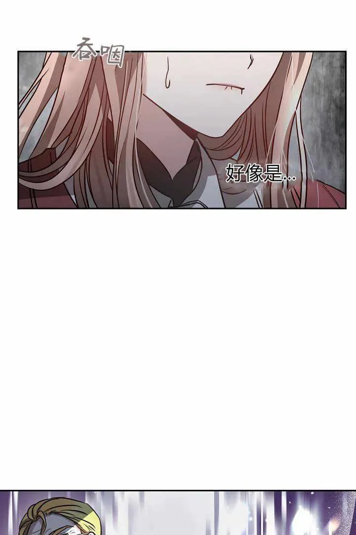 第04话 第146页