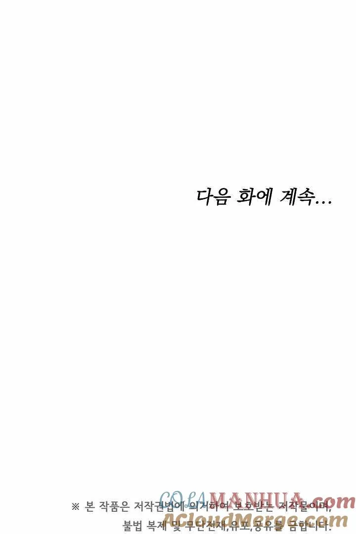 第04话 第149页