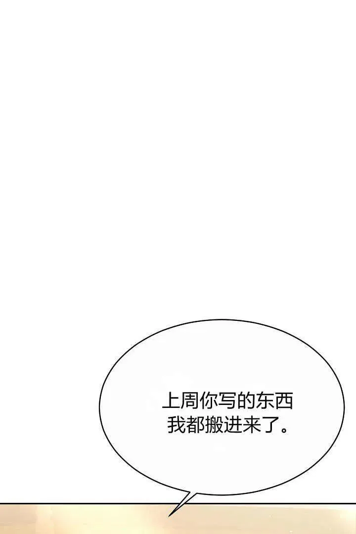 第05话 第4页