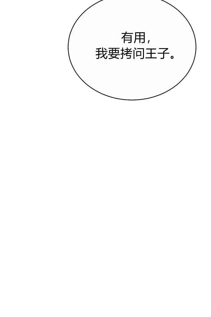 第05话 第10页