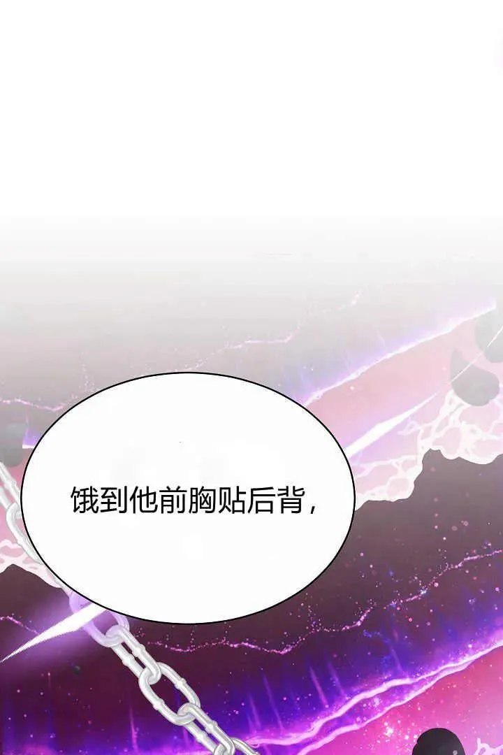 第05话 第11页