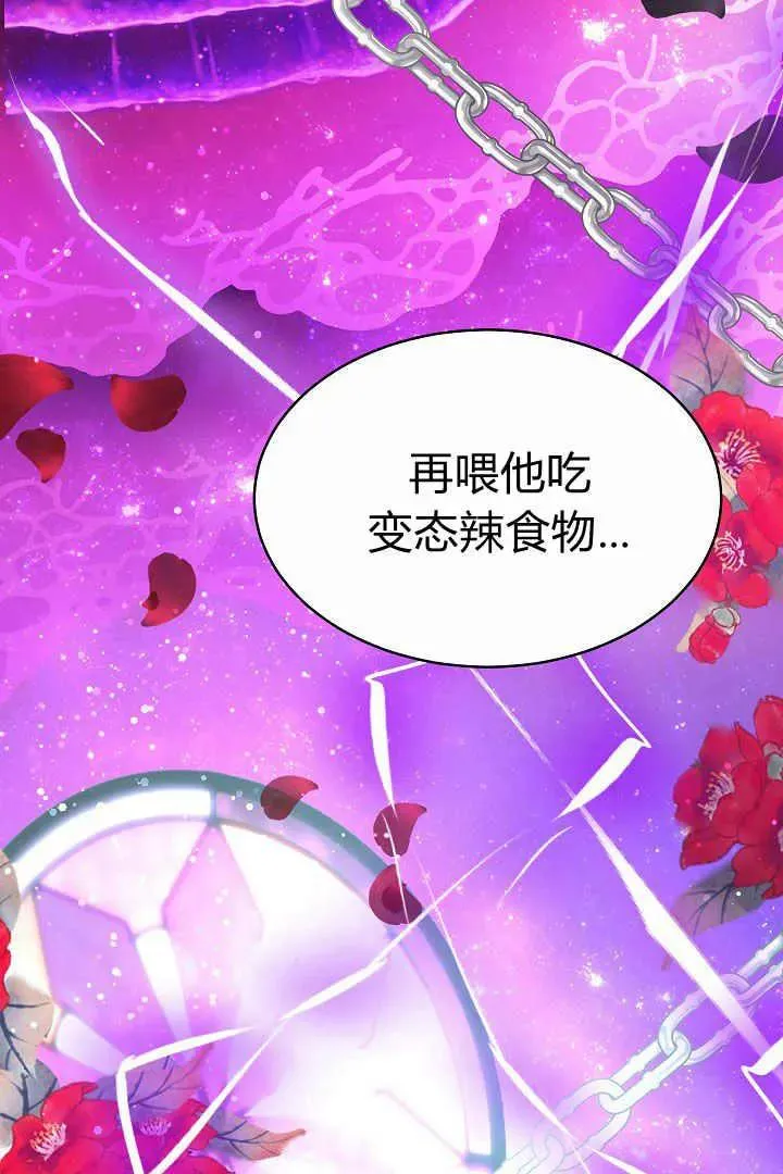 第05话 第12页