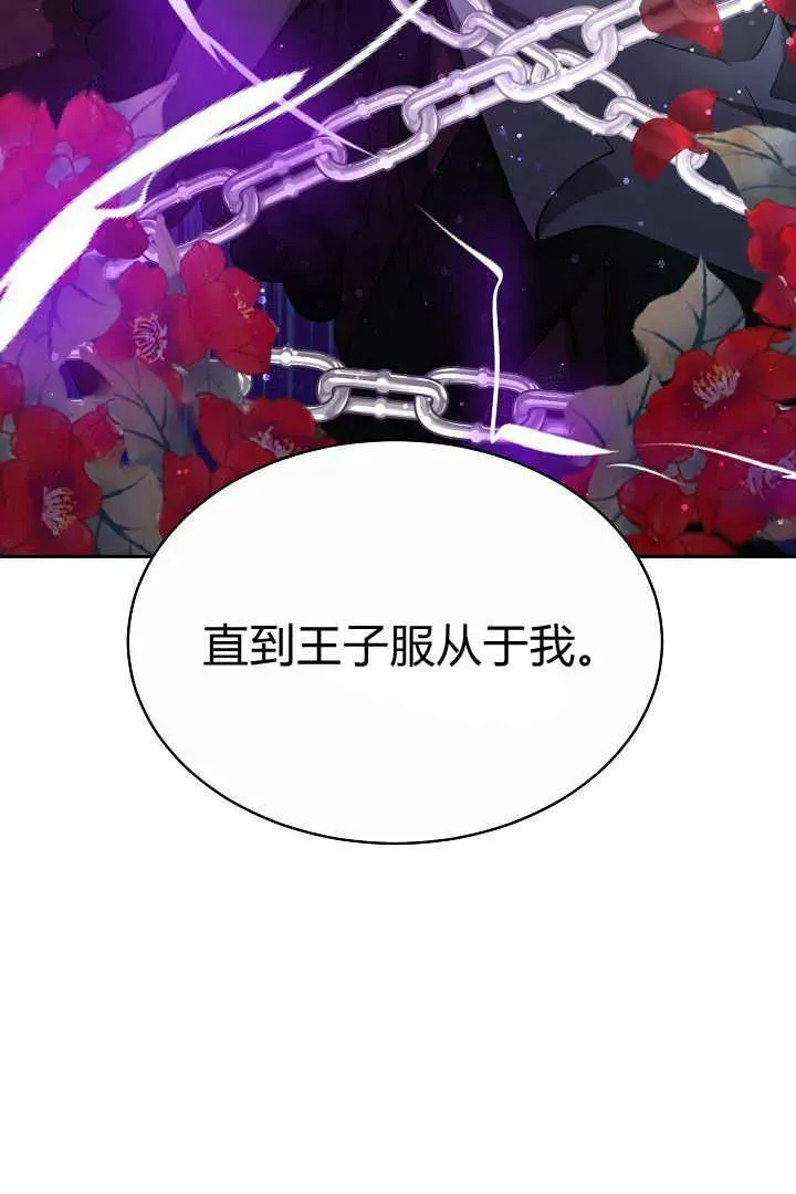 第05话 第14页