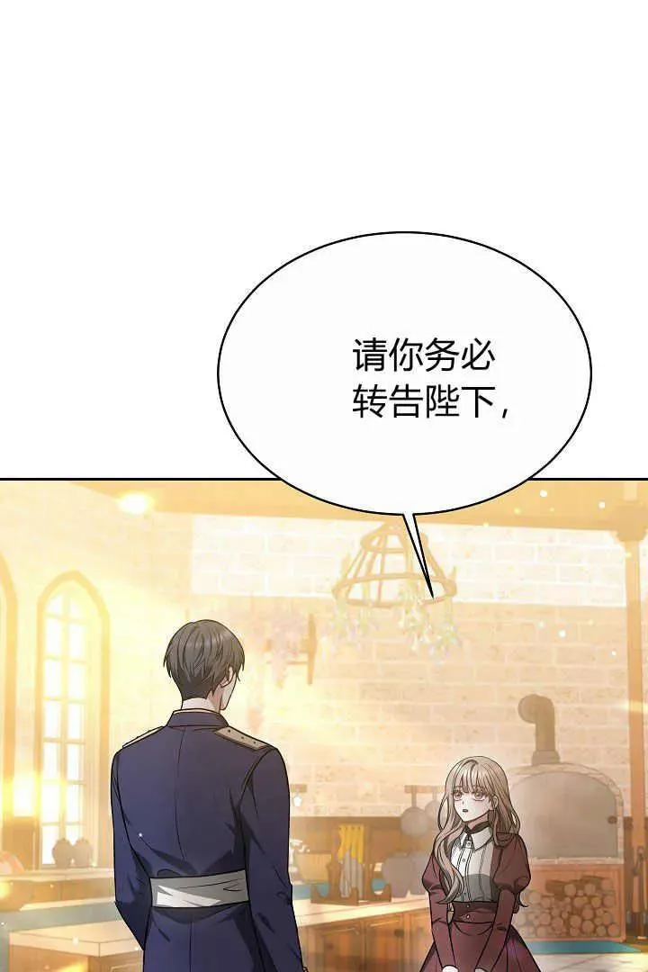 第05话 第15页