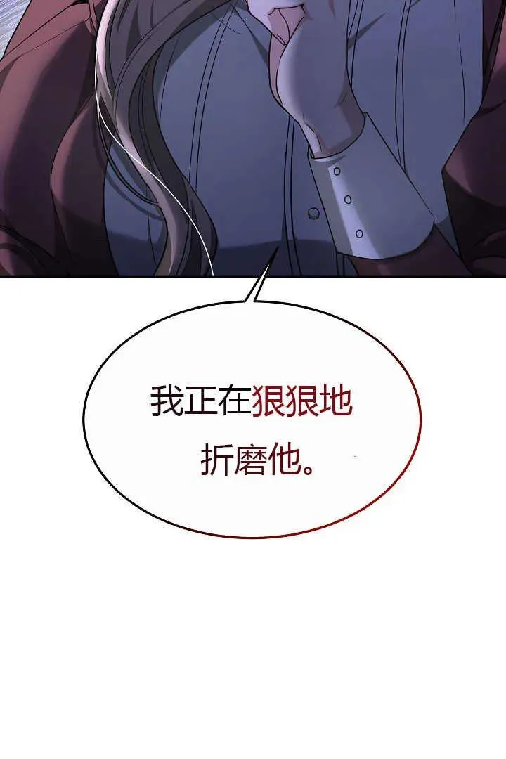 第05话 第18页