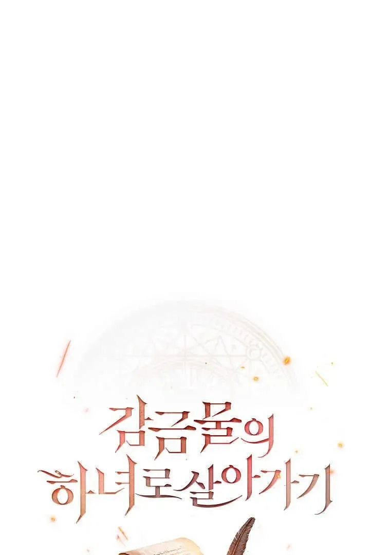 第05话 第19页