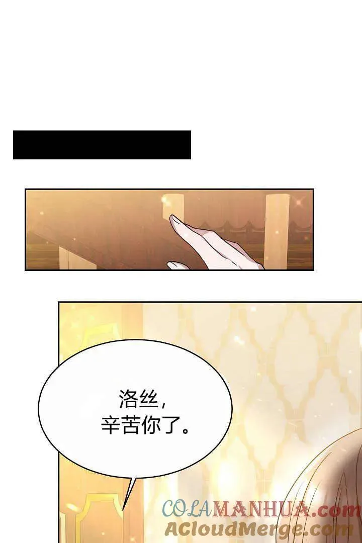 第05话 第21页