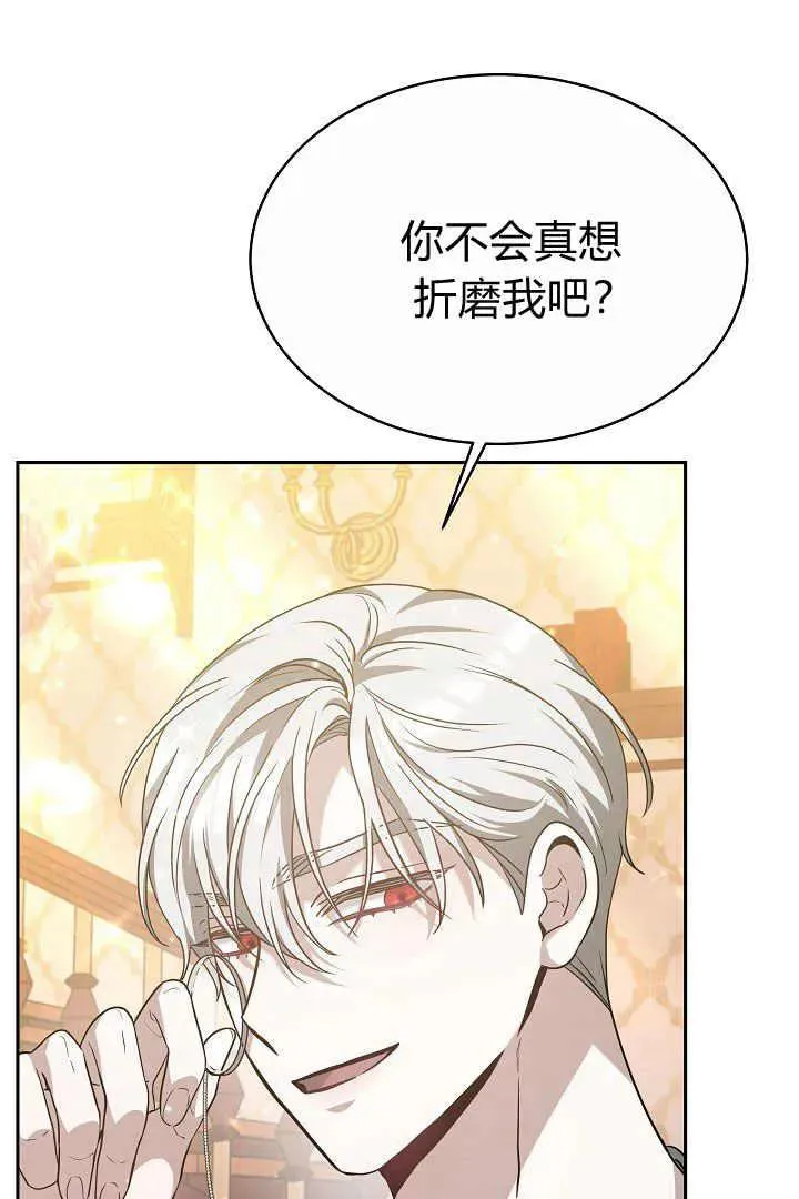 第05话 第23页