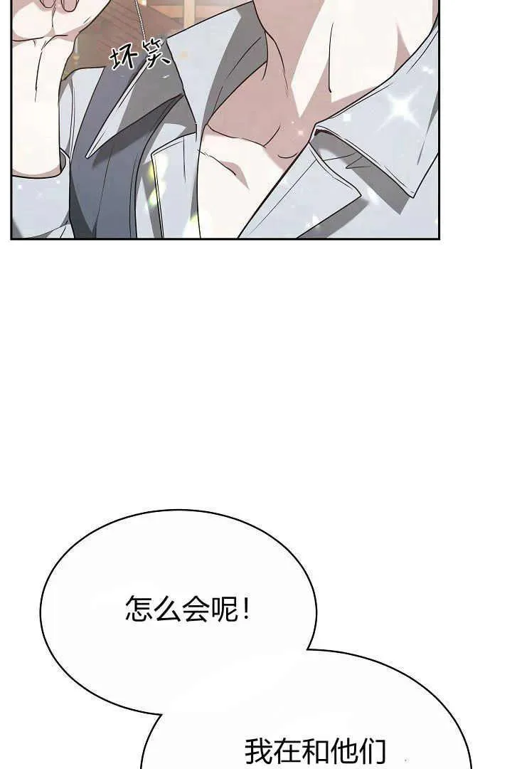 第05话 第24页