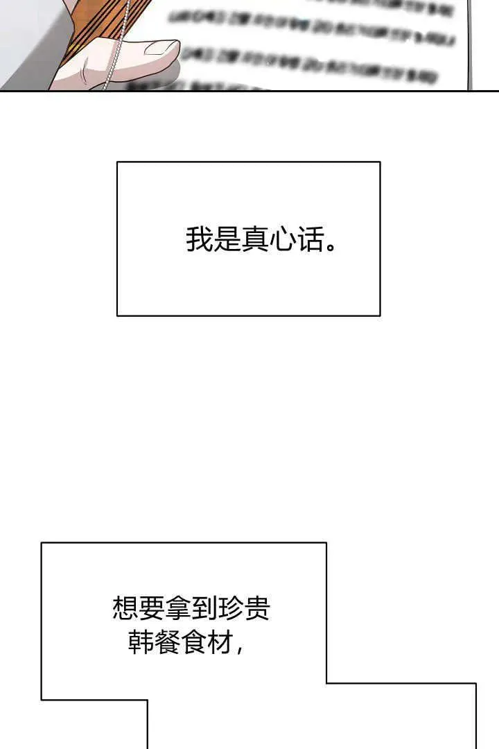 第05话 第26页