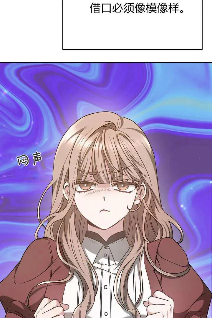 第05话 第27页
