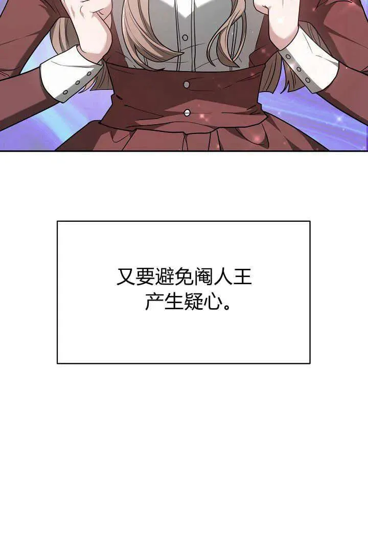 第05话 第28页