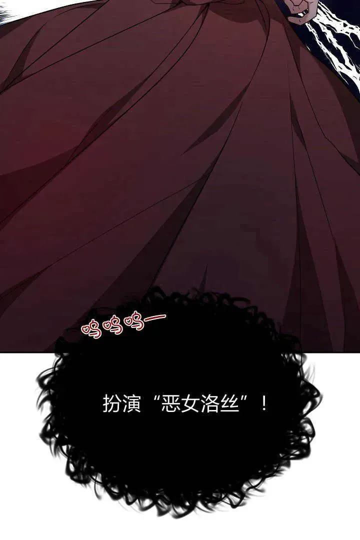 第05话 第30页