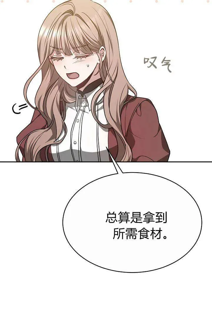 第05话 第32页