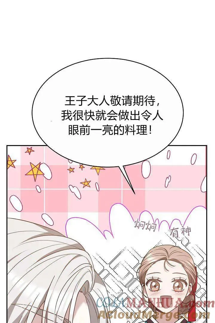 第05话 第33页