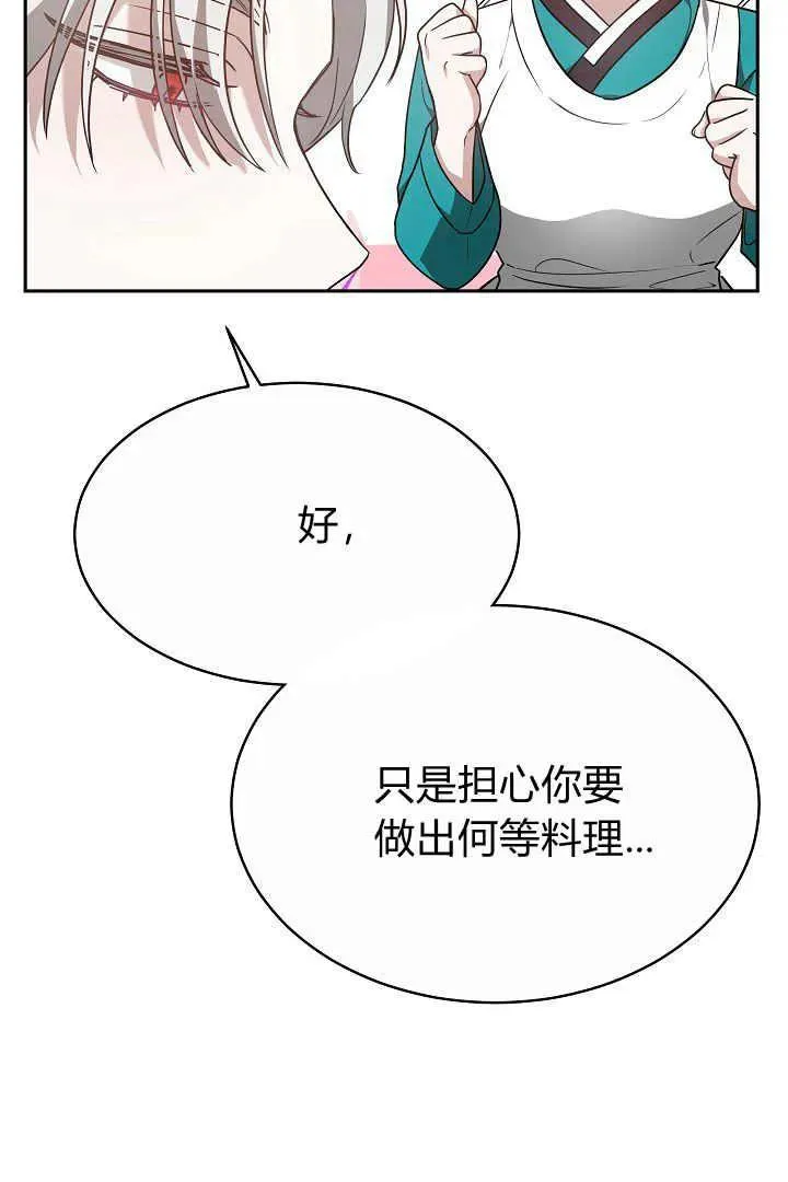 第05话 第34页