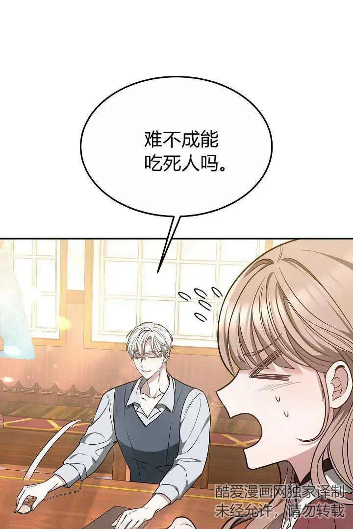 第05话 第35页