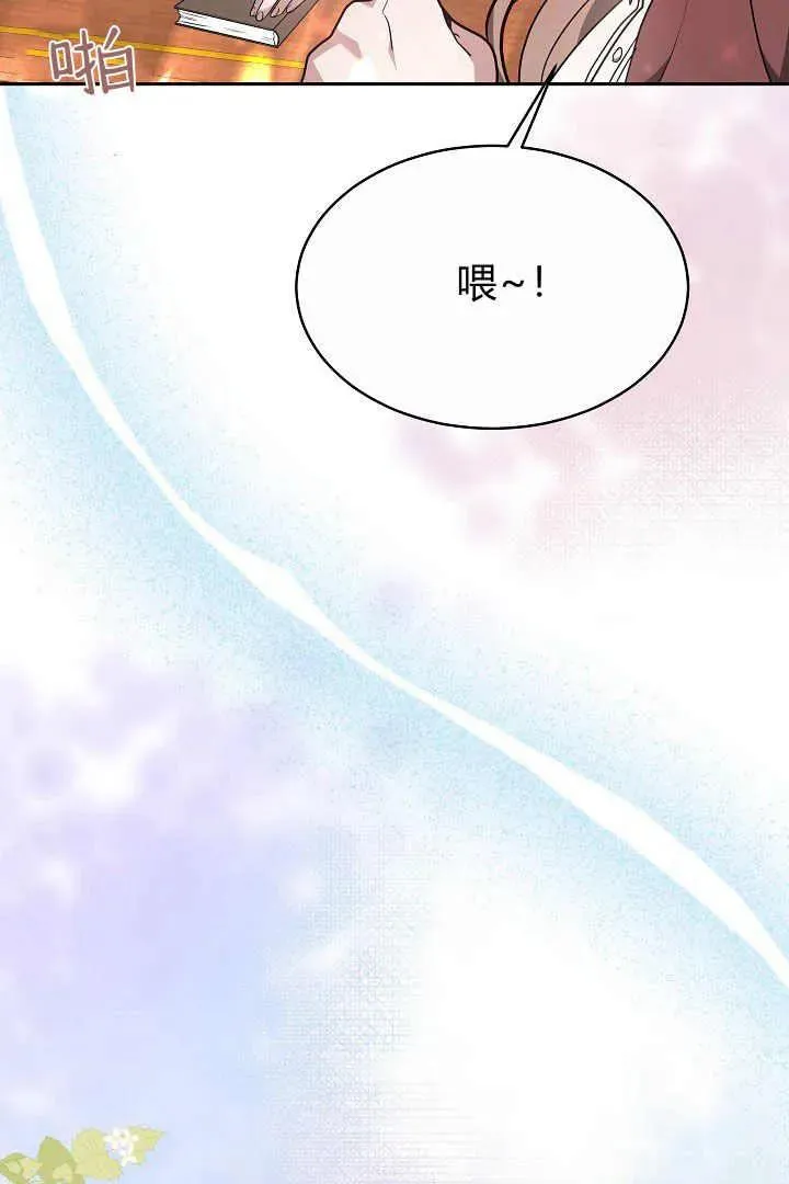 第05话 第36页