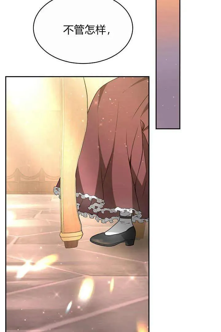 第05话 第39页