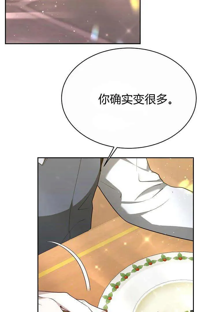 第05话 第40页