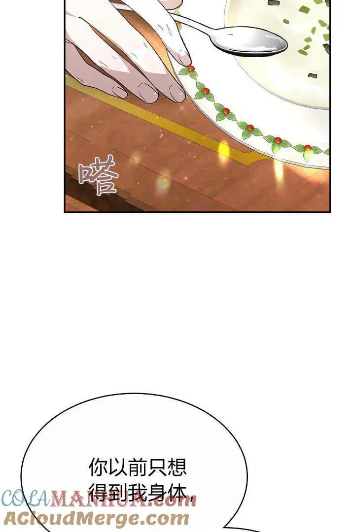 第05话 第41页