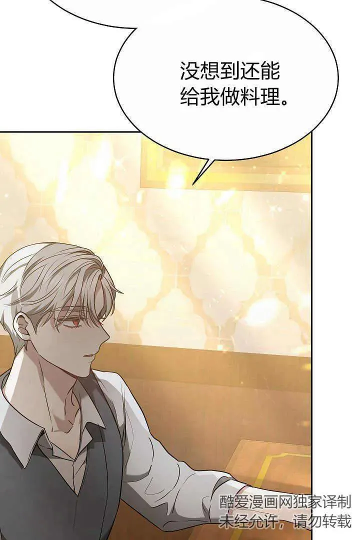 第05话 第42页