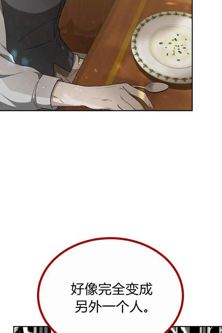 第05话 第43页
